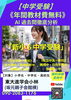 「【無料体験】」