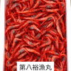 鮮魚入荷中でーす☆