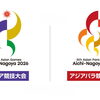 2026年「 アジアパラ選手権水泳競技大会」へ挑戦！ 当店でトレーニンングとケアを受けている選手3名が日本代表として出場します！