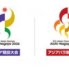 2026年「 アジアパラ選手権水泳競技大会」へ挑戦！ 当店でトレーニンングとケアを受けている選手3名が日本代表として出場します！