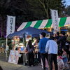 川口市立グリーンセンターのナイトガーデンに出店中です！