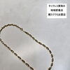 ネックレス買取　蔵たけうち出雲店　貴金属・アクセサリー売るなら蔵たけうちにお任せ下さい