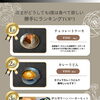 店主がどうしても1度は食べてほしい！勝手にランキングTOP3をご紹介♪