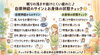 「眠りの浅さや抜けにくい疲れに♪自律神経のサインとお身体の状態チェック😊」