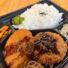 サクッと香ばしい人気の揚げ物コンビ！ミンチカツとコロッケ弁当＆定食