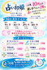「【江南市】10月のお知らせ🍁10/18「小さなマルシェ」＆新サロン「より道Blue（北名古屋市）」オープン！｜占い初姫（はつき）」