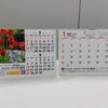 2027年オリジナルカレンダーの製作受付中です！