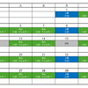 【更新】10月の担当医と休診のお知らせ