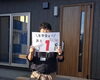 前沢平屋の見学会今週末開催！「【奥州市前沢駅東】10/10～12 GX平屋完成見学会開催！」