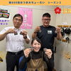 ボイス・キュー「第600回 おつまみちょ～だい２」祝600回！ありがとうございます！！