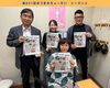 竹マルシェ実行委員の兼松さん出演「ボイス・キュー「第601回 おつまみちょ～だい２」竹マルシェ実行委員の兼松さん出演！」