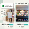 「📚 捨てられるはずだった紙が、誰かのお気に入りになる。

そんな紙の可能性を、東京ミッドタウンで。

10月24日・25日に開催される「DESIGN LIVE MARKET by 読の市」で」