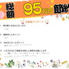 【八王子で新築戸建てをお探しの方へ】ご結婚を機に叶えた！
ストレスフリーな家探しのヒント🏠✨