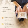 愛媛の恵みをギュッと詰め込んだウィークエンドシトロン『TACHIBANA』🍋