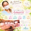 心地よい光とぬくもりで心身を整えるケア時間😊松山・宇和島で開催の無料健康セミナーもご案内いたします✨