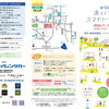 11月15日(日)「第13回 あいずみスマイリーマルシェ」に出店します！藍染と陶器の手しごと作品をお届け