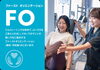 「ジムが初めてでも安心！無料・予約制のファーストオリエンテーション実施中」