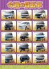 目玉車「【2026.10-Vol.1】軽自動車専門店HaPiT-今週の目玉車🎃」