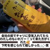🎈葛飾区宝町で感じた、下町のあたたかさ😊【企業＆お店のオリジナル名入れ風船😊カツラテ🎈】