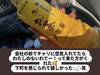 「🎈葛飾区宝町で感じた、下町のあたたかさ😊【企業＆お店のオリジナル名入れ風船😊カツラテ🎈】」