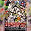 「第42回葛飾区産業フェア　工業・商業・観光展（イベント前半）に叶夢珈琲出店します。　10/16（金）～18（日）　10時～16時」