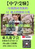 「【無料体験】」