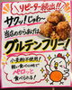 「夕方のメニュー決まりましたか？」