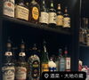 「【大地の蔵】本日もお待ちしております🍻」