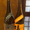 千葉駅近くの海鮮居酒屋うおはな♪秋の千葉地酒「不動ブラックラベル」「鳴海ひやおろし」入荷！本日お席空きございます✨