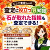 石取れ・変形・傷がある指輪も大歓迎！状態が気になるお品物も1点から丁寧に査定いたします
