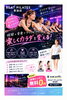 「40代からの身体づくりに！ライフステージの変わり目に寄り添うマシンピラティス」