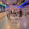 川口のHIP-HOP Kidsクラス｜Rikuya先生・火曜 17:30〜18:30｜Fine Studio