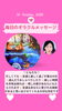 「京都・伏見の母がお届けする✨10月10日✨今日の占いメッセージ✨」