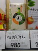 ベジタブル ブイヨン「こんな商品あります「阪急桂駅西口から徒歩３分食品スーパー」」
