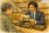 豊岡の遺品整理相談が増加｜版画・古銭を“丁寧に見てほしい”という声
