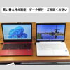 パソコンの「困った」は当店へ。他店で購入されたPCも対応いたします