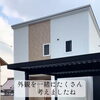 施工事例アーカイブ｜玄関・洗面・LDKがぐるっとつながる！ただいまから無駄ゼロの回遊動線