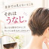 見えなくて気になるところ！