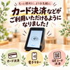 もっと便利にお気軽に！カード決済・電子マネー・QRコード決済の導入のお知らせ