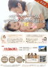 ベビーマッサージ&ママのためのお金のお話会「11/26（木）足立区保塚地域学習センター｜ふれあいベビーマッサージを中心に楽しむ親子時間＆ママのお金のお話し会【無料開催】 スタバチケット500円プレゼント」