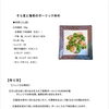 ダイエット中にもおすすめ！手軽に豆が摂れる「そら豆と海老のガーリック炒め」レシピ