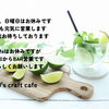 J's craft cafe です