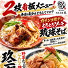 本日ランチ営業してます！
お待ちしております！