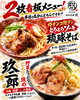 「本日ランチ営業してます！
お待ちしております！」