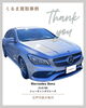 江戸川区のお客様より　CLA180 シューティングブレーク　買取しました☺「江戸川区の輸入車買取事例　メルセデス・ベンツ　CLAクラス　シューティングブレーク 【ハッピーカーズ江戸川篠崎店】」