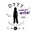新規体験のこり残り４組！となりました✨体験をご希望の方はお急ぎください💨🙏次回の体験は来年６月です！