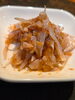 「コリコリ食感と梅のさっぱり感がクセになる！夜のちょい飲みに嬉しい「梅水晶（300円）」をご紹介😊✨」