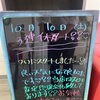 三連休スタート🔥