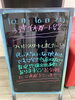 「三連休スタート🔥」