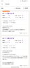 「いつも温かい口コミをありがとうございます。皆さまのお声に寄せる感謝の思い」